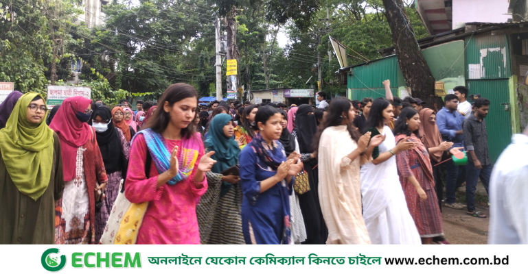 শিক্ষার্থীদের উপর পুলিশি হামলার প্রতিবাদে কুবি শিক্ষার্থীদের বিক্ষোভ মিছিল