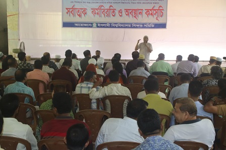 ‘ফ্যানের নিচে বসে দাবি আদায় হবে না, প্রয়োজনে রাস্তায় নামতে হবে’