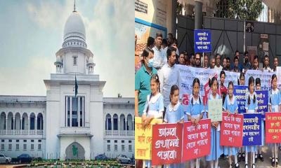 ভিকারুননিসার ১৬৯ শিক্ষার্থীর ভর্তি বাতিলই থাকছে