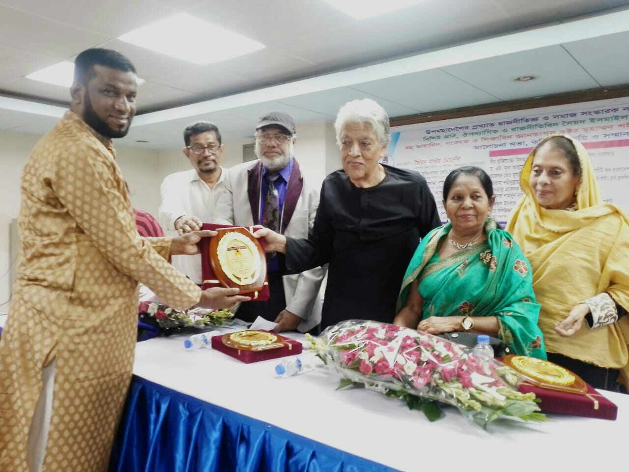 ড. মুহম্মদ শহীদুল্লাহ স্মৃতি পদক পেলেন এসআই শফিকুল