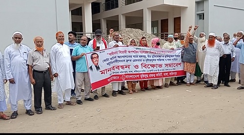 ভাঙ্গায়  মুক্তিযোদ্ধাদের বিরুদ্ধে কটুক্তির প্রতিবাদে মানববন্ধন ও স্মারকলিপি প্রদান