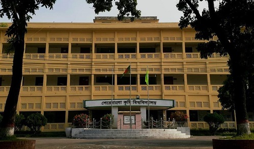 অনির্দিষ্টকালের জন্য শেকৃবির শিক্ষা কার্যক্রম বন্ধ ঘোষণা