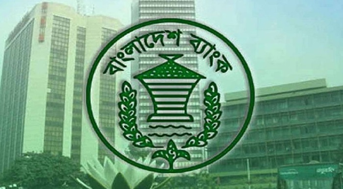 সংবাদ সম্মেলন নয়, ওয়েবসাইটেই প্রকাশ হচ্ছে মুদ্রানীতি