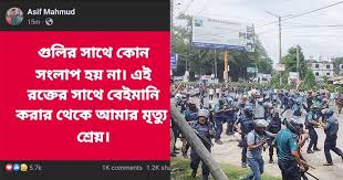 সংলাপে রাজি নন আন্দোলনকারীরা