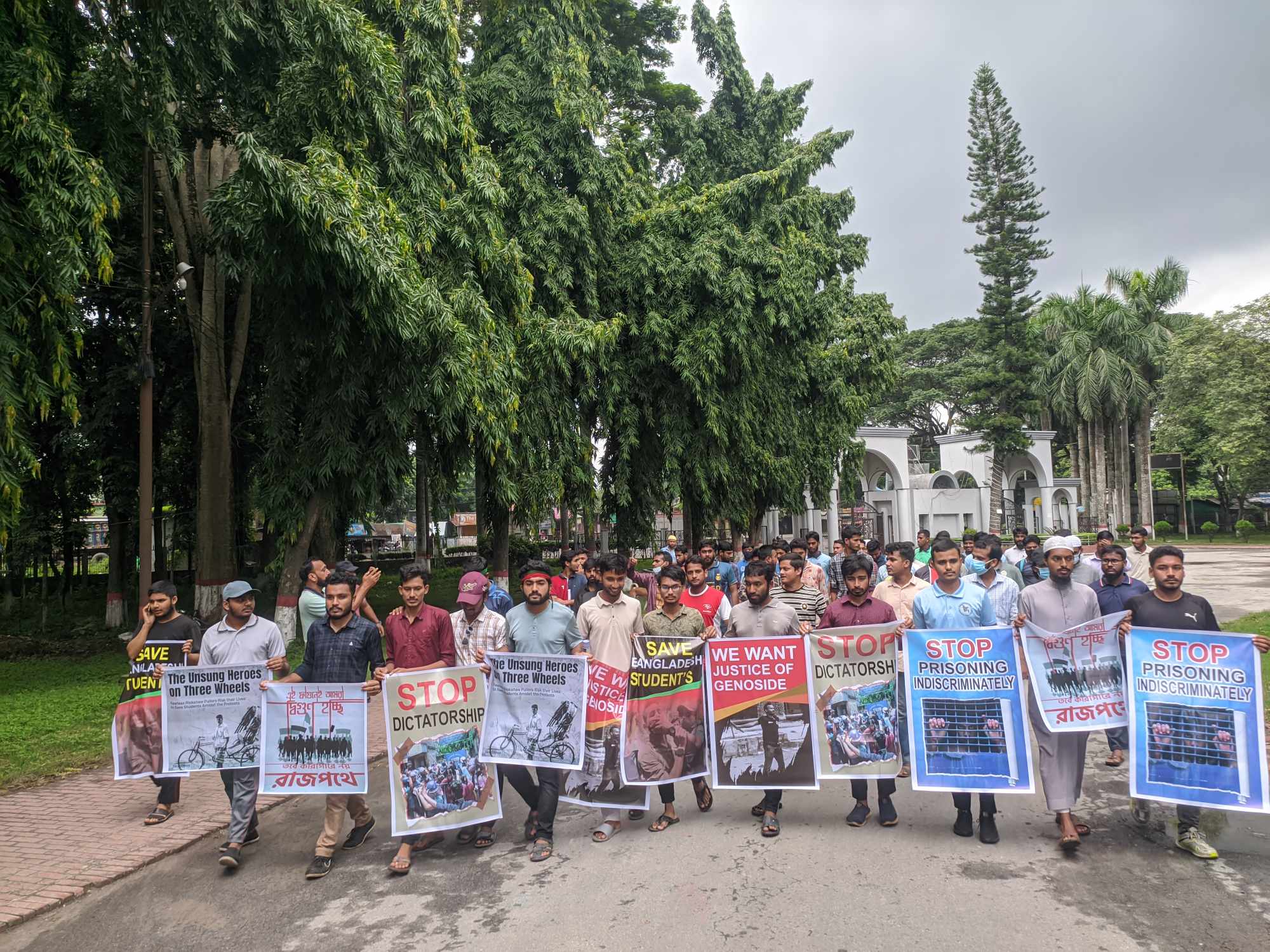 বৃষ্টি উপেক্ষা করে ইবিতে শিক্ষার্থীদের মিছিল ও অবস্থান