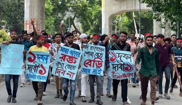 ‘লংমার্চ টু ঢাকা’ বৈষম্যবিরোধী ছাত্র আন্দোলনের নতুন কর্মসূচি