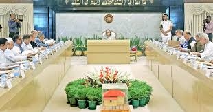 প্রধানমন্ত্রীর পদত্যাগের পর মন্ত্রিসভা বিলুপ্ত