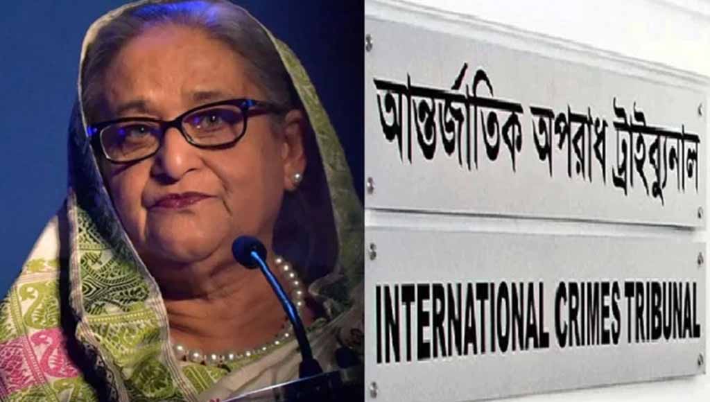 আন্তর্জাতিক অপরাধ ট্রাইব্যুনালে হাসিনাসহ ১০ জনের বিরুদ্ধে অভিযোগ