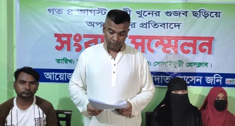 আমরা মরিনি বেঁচে আছি-সংবাদ সম্মেলনে কলেজ ছাত্রী নুসরাত