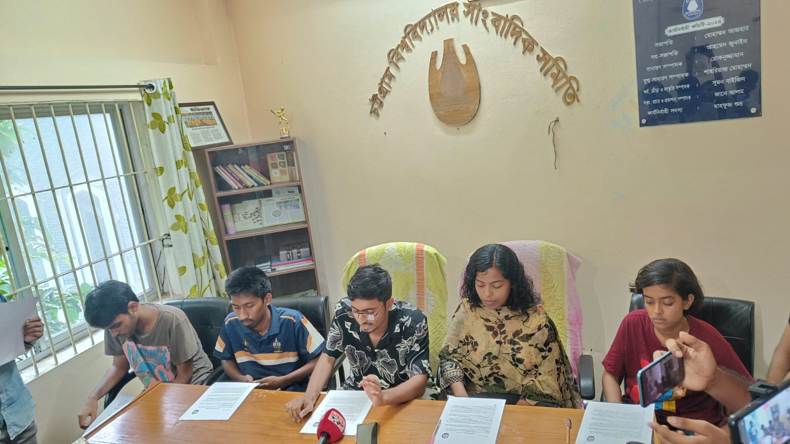 চবিতে পদত্যাগ করলেন ৫ সমন্বয়ক ও সহ-সমন্বয়ক