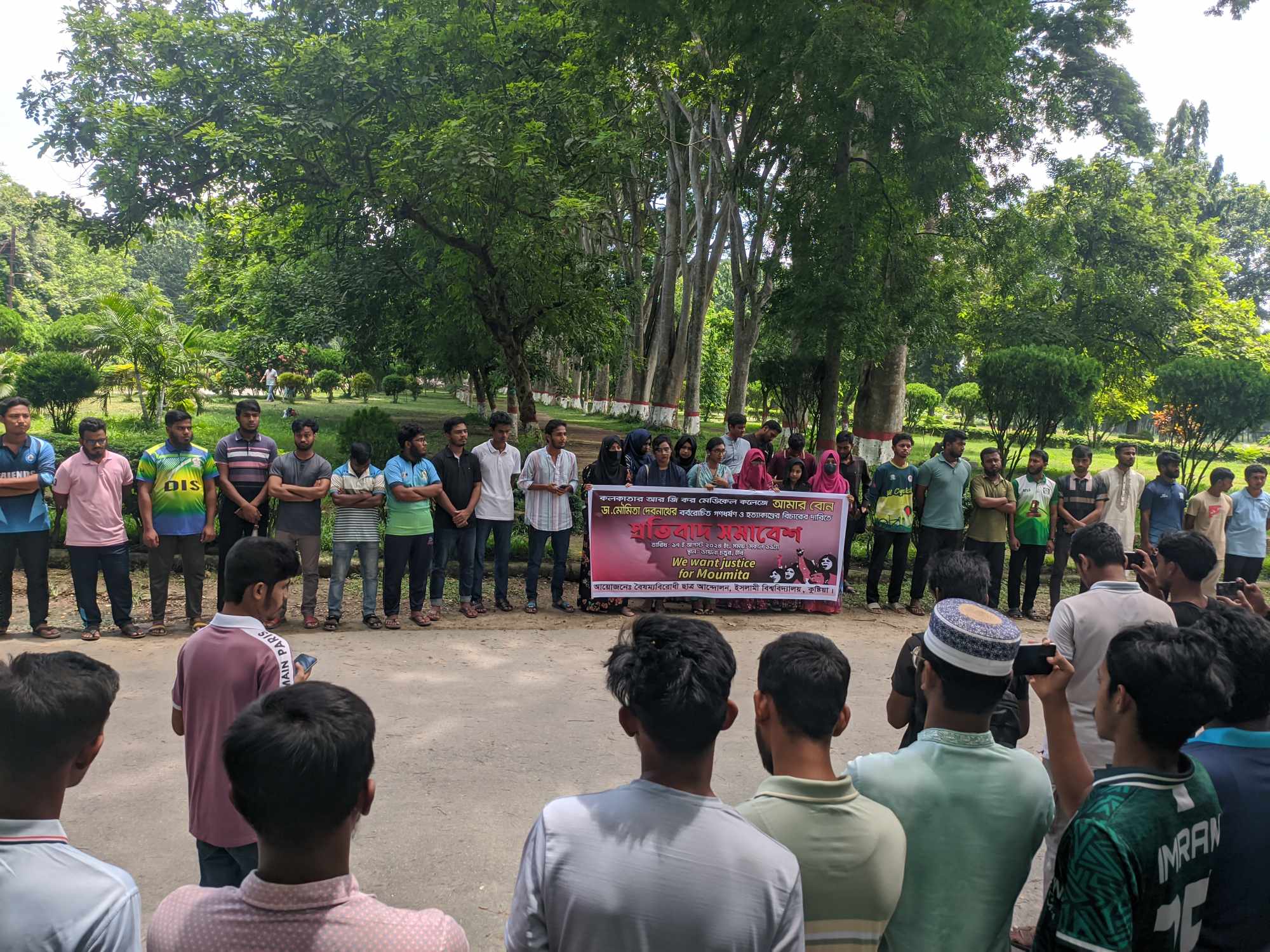 ভারতে নারী চিকিৎসককে ধর্ষণ ও হত্যার প্রতিবাদে ইবিতে সমাবেশ