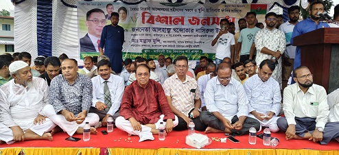 ফরিদপুরে বৈষম্য বিরোধী আন্দোলনে শহীদদের স্মরণে ও শেখ হাসিনার বিচার দাবীতে সমাবেশ