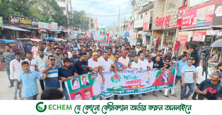 দিনাজপুরে বিভিন্ন আয়োজনে স্বেচ্ছাসেবক দলের প্রতিষ্ঠাবার্ষিকী পালিত