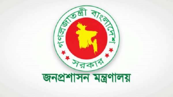 এবার সরানো হচ্ছে ডিসিদের