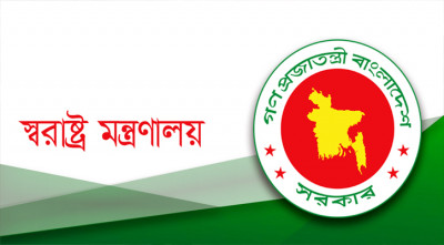 ১০ জেলার পুলিশ সুপারসহ ১১ কর্মকর্তাকে প্রত্যাহার