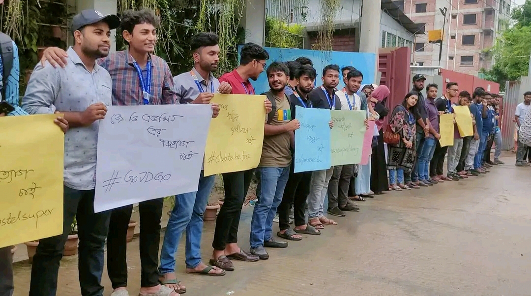 শিক্ষার্থীদের ২২ দফা দাবিতে উত্তাল ডিআইইউ