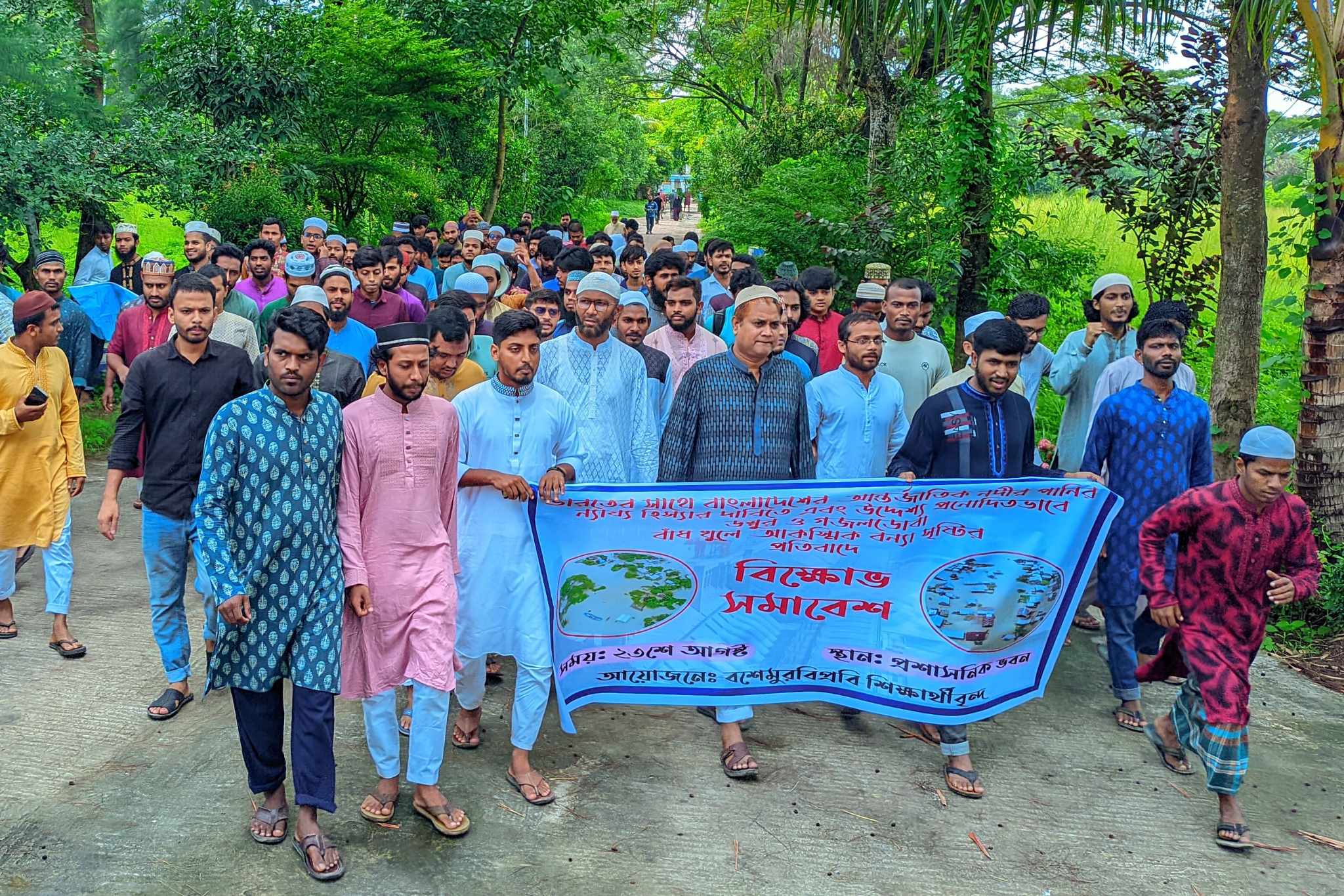 ভারত বিরোধী স্লোগানে উত্তাল বশেমুরবিপ্রবি