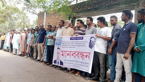 নলছিটিতে ইউপি চেয়ারম্যানের বিরুদ্ধে মানববন্ধন অনুষ্ঠিত