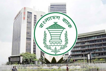 ব্যাংক থেকে তোলা যাবে ৪ লাখ টাকা