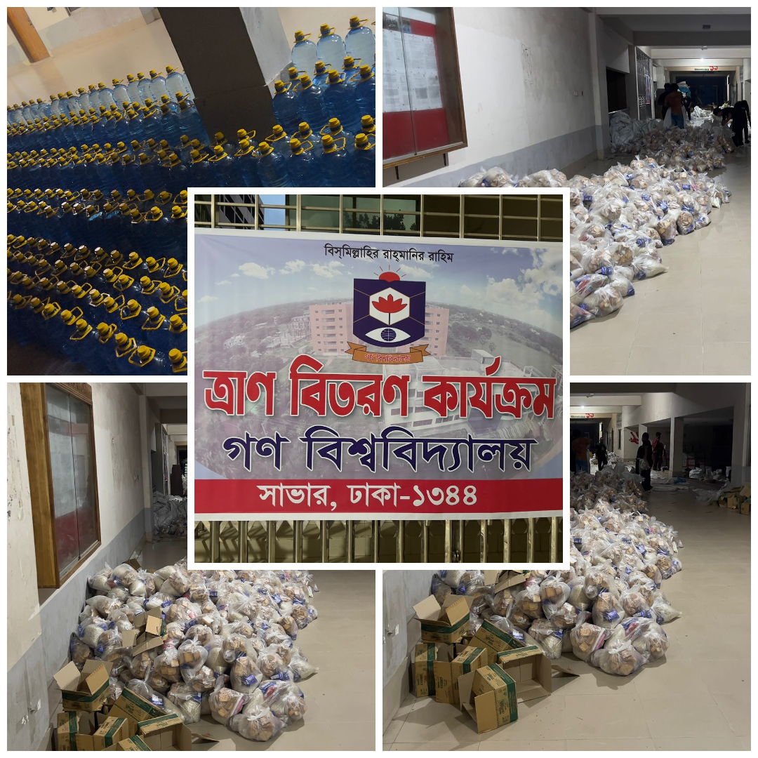 বন্যা কবলিতদের সাহায্যে গবির ৯ বিভাগ ও ২ সংগঠন