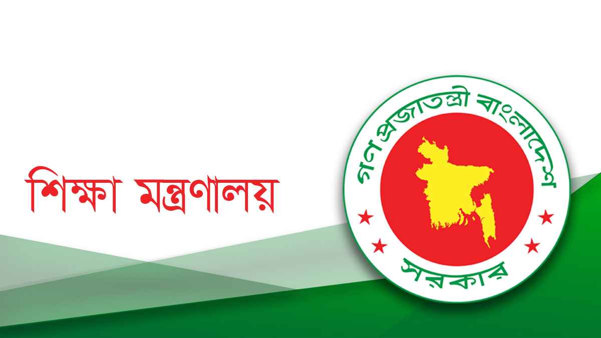 বিশ্ববিদ্যালয়ের প্রশাসনিক শূন্যপদের দায়িত্বে জ্যেষ্ঠ অধ্যাপক