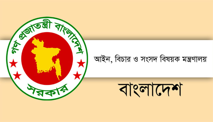 ৮১ জন বিচারককে বদলি করা হয়েছে