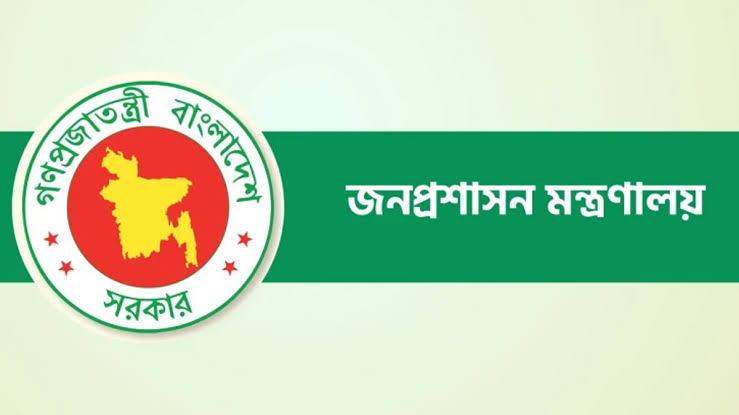 জনপ্রশাসন মন্ত্রণালয়ের অতিরিক্ত সচিব হলেন নাসরীন জাহান