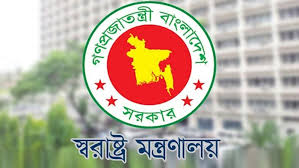 ঢালাও মামলা ও প্রতিষ্ঠান ঘেরাও নিয়ে সতর্ক করল স্বরাষ্ট্র মন্ত্রণালয়