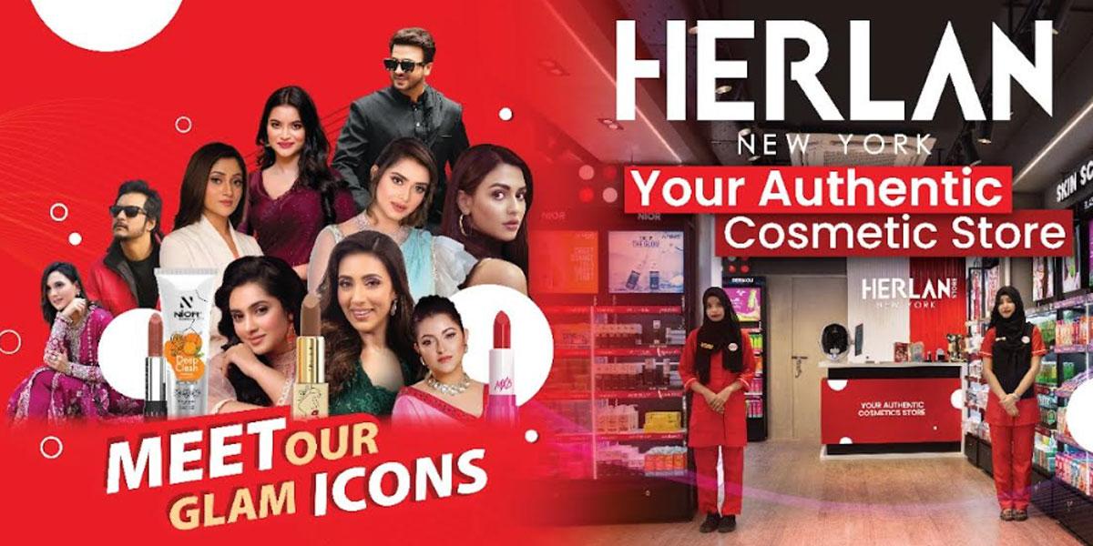 তারকাদের কাছে জনপ্রিয় হারল্যান স্টোর