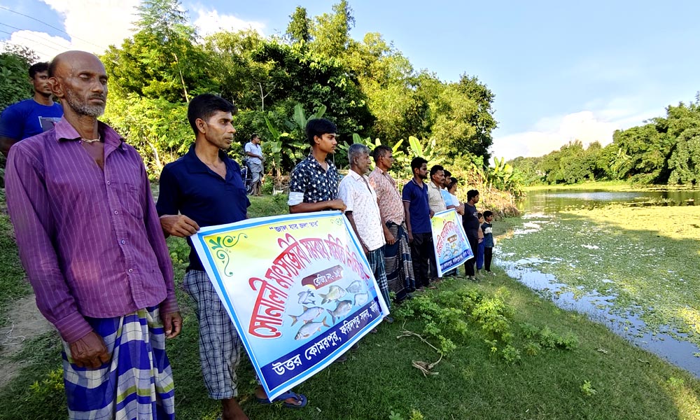 ফরিদপুরে জলাভুমি পুনরুদ্ধার চায় মৎস্যজীবিরা