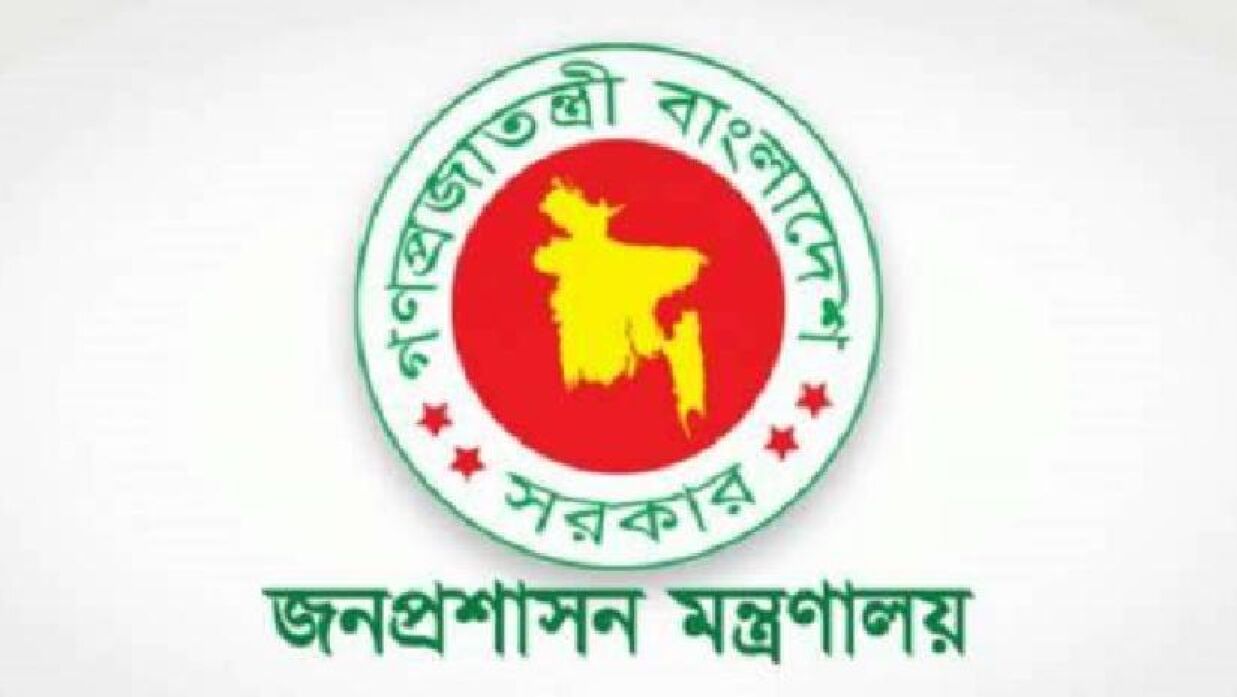 ৫৯ নতুন ডিসির মধ্যে নিয়োগ বাতিল ৮