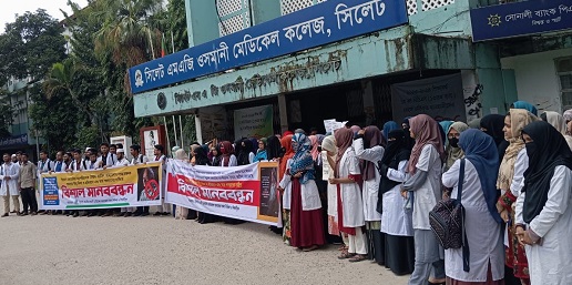 শিল্পকলা একাডেমীর মহাপরিচালকের পদত্যাগের দাবিতে মানববন্ধন