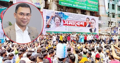 নয়াপল্টনে বিএনপির সমাবেশ, ভার্চুয়ালি বক্তব্য তারেক রহমানের