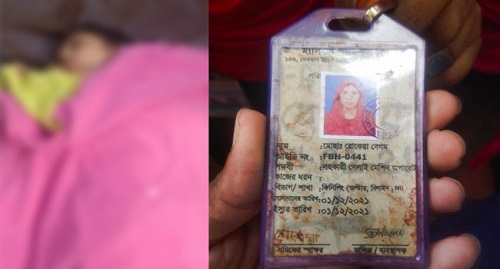 আশুলিয়ায় দু'গ্রুপের সংঘর্ষ, নারী শ্রমিক নিহত