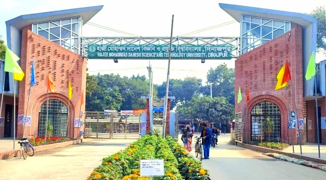 প্রো-ভিসি নিয়োগ চায় হাবিপ্রবির শিক্ষক-শিক্ষার্থীরা