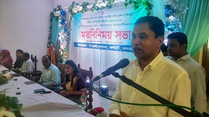 প্রাথ‌মিক বিদ‌্যাল‌য়ের শিক্ষকরাই পা‌রেন জাতীর শ্রেষ্ঠ সন্তান তৈ‌রি কর‌তে: জেলা প্রশাসক