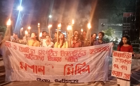 ঢাবি ও জাবিতে বিচারবহির্ভূত হত্যাকাণ্ডের প্রতিবাদে চবিতে মশাল মিছিল