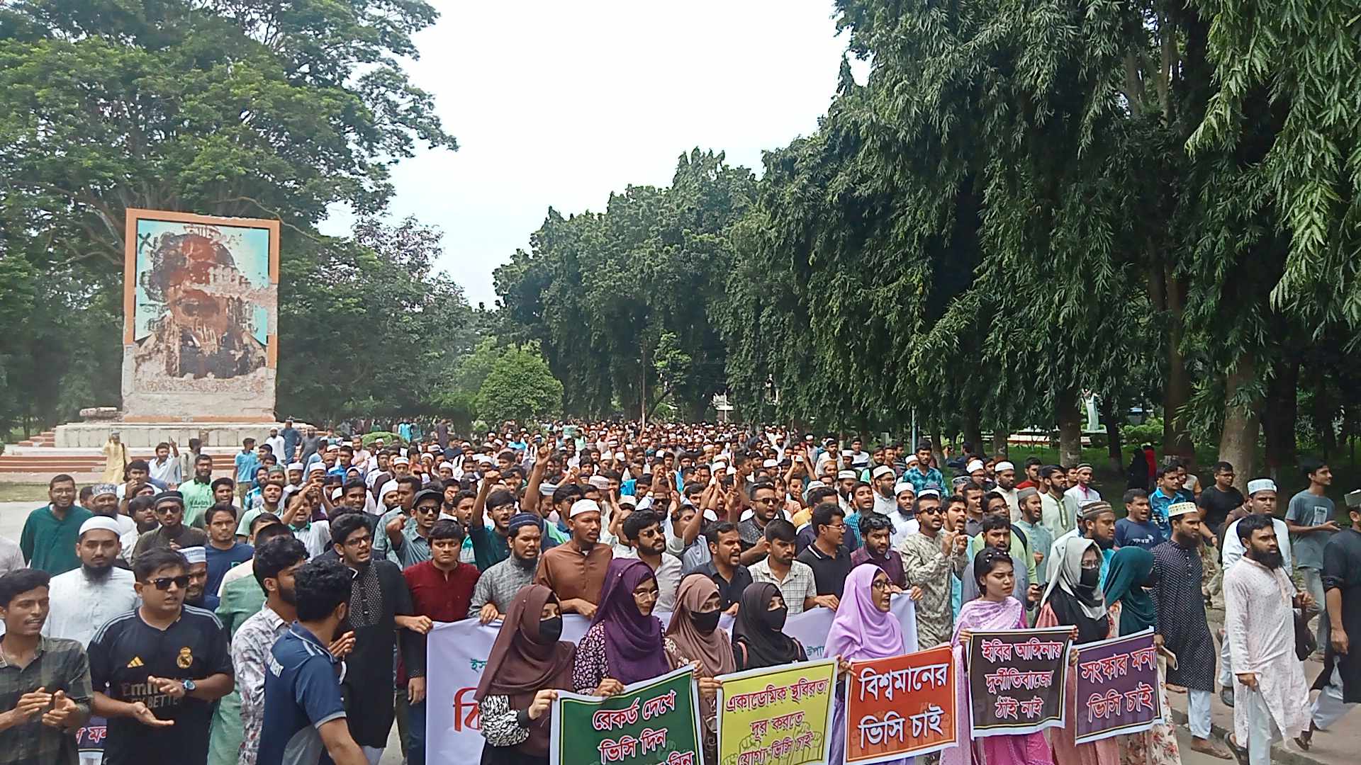 উপাচার্য নিয়োগের দাবিতে উত্তাল ইবি, ফের মহাসড়ক অবরোধ