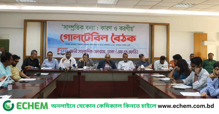 কার্যকর পদক্ষেপ নিতে না পারলে আবারো ভয়াবহ বন্যার মুখে পড়তে পারে দেশ