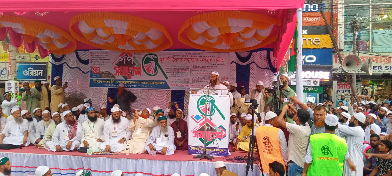 ফরিদপুরে বাংলাদেশ ইসলামী আন্দোলনের গণসমাবেশ অনুষ্ঠিত