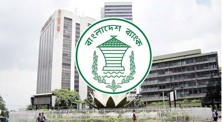 চতুর্থবার বাড়ানোর পরে নীতি সুদহার এখন ৯.৫০ শতাংশ