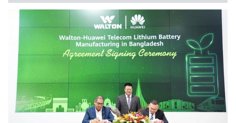 হুয়াওয়ে ও ওয়ালটনের চুক্তি