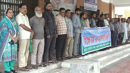 নিজ বিশ্ববিদ্যালয় থেকে দ্রুত উপাচার্য নিয়োগের দাবিতে হাবিপ্রবিতে মানববন্ধন