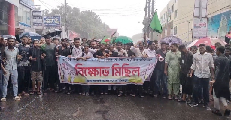ফরিদপুরে নবী (সা:) এর অবমাননার প্রতিবাদে  শিক্ষার্থীদের বিক্ষোভ সমাবেশ