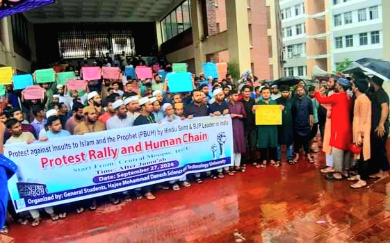 ভারতে রাসূল (সা.) কে কটূক্তির প্রতিবাদে হাবিপ্রবিতে বিক্ষোভ