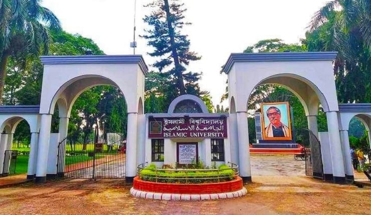 ইবির ধর্মতত্ত্বে ২য় মেধাতালিকায় ভর্তি শুরু ৮ অক্টোবর