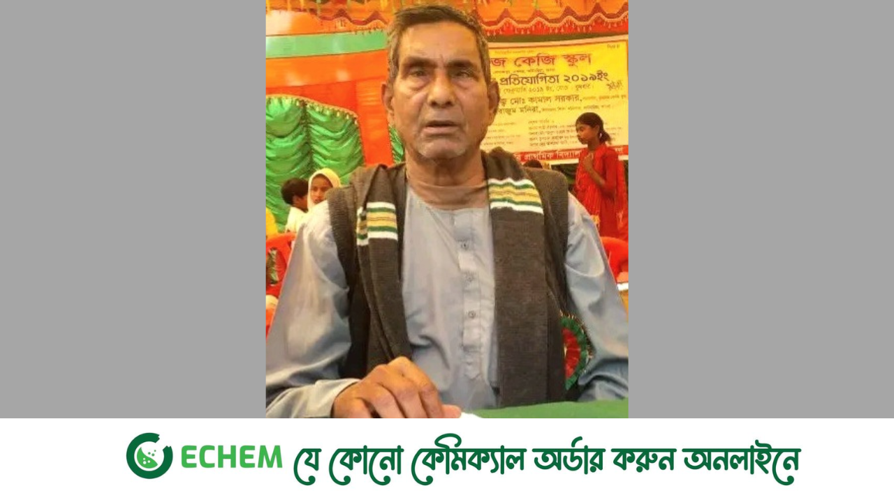 আমাদের 'রাজন স্যার'