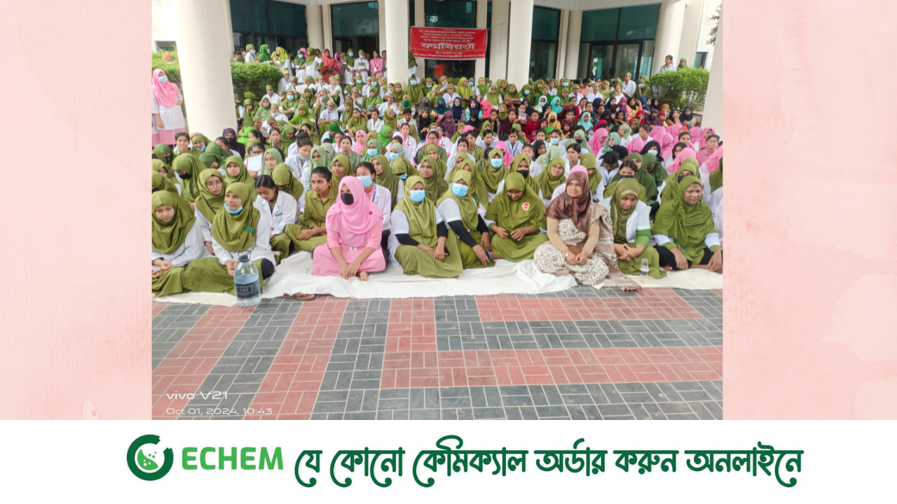 নার্সিং কর্মকর্তা ও শিক্ষার্থীদের উদ্যোগে কর্মবিরতি পালিত