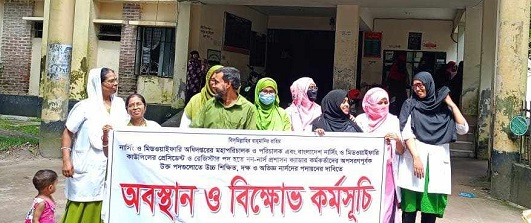 নলছিটি উপজেলা স্বাস্থ্য কম‌প্লেক্স`র নার্সদের কর্মবিরতি পালন