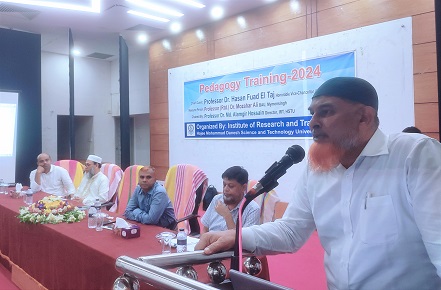 হাবিপ্রবিতে “শিক্ষণ পদ্ধতি বিষয়ক” প্রশিক্ষণ কর্মশালার উদ্বোধন